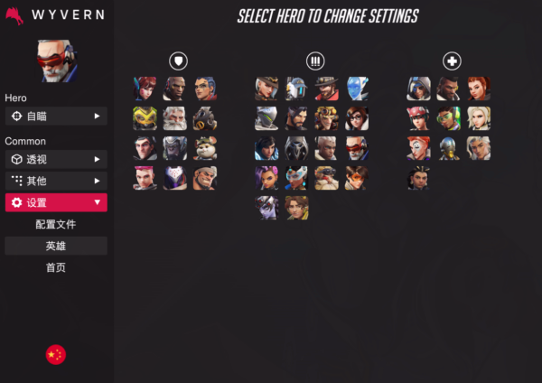 0-E981B8E69387E88BB1E99B84-600x424-1.avif 鬥陣特工輔助:WY外掛,內建過機、回溯射擊,助您穩定上分