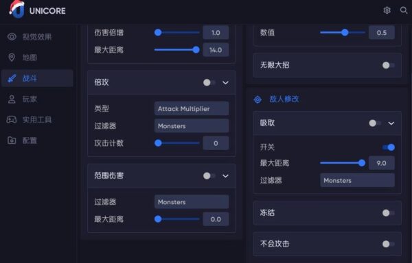 111.avif 原神輔助 | Genshin-UNI內部獨家外掛 | 透視、自瞄、無敵 | 極致功能,稱霸提瓦特