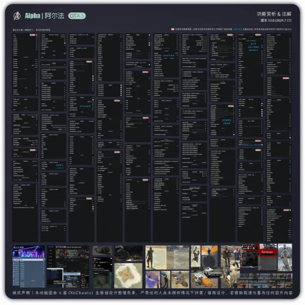 1743327386-496757-36t7wmuil-ki2r-u69-scaled-6-1.webp GTA 5 輔助:刷錢、無敵、穿牆,輕鬆稱霸洛聖都