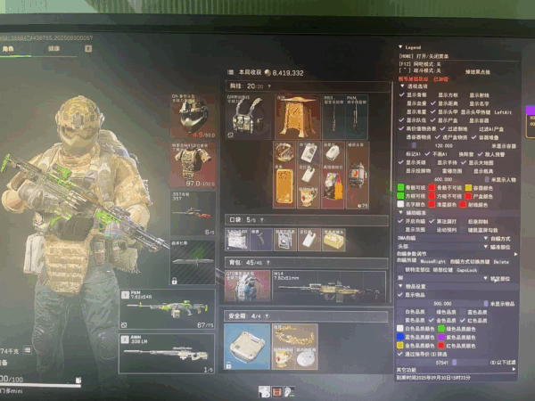 97786B31B1D94BC26F76BB9E68B7EC41-600x450-1.avif 三角洲行動 KT輔助:外部私人、三服通用、內建中文,助您輕鬆取勝