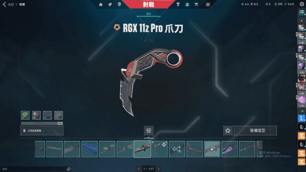 BS1.png 特戰英豪輔助:BS換膚、無限特權、全皮膚極速解鎖