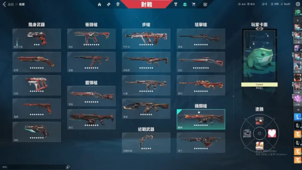 BS2.webp 特戰英豪輔助:BS換膚、無限特權、全皮膚極速解鎖