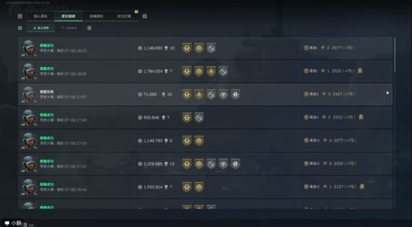 DASSDASDSAD.avif 三角洲行動ANC輔助:透視、自瞄、極穩驅動,安全過機