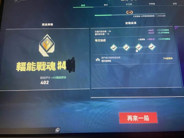 DSADSSADASSDA-1.avif 三角洲特戰英豪 EC AI 外掛:不讀內存自瞄、穩定首選