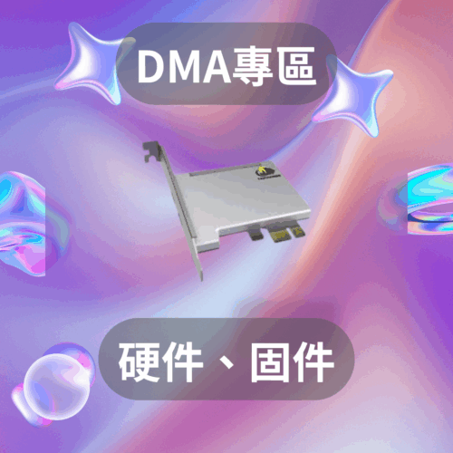 ARC Raiders 輔助：透透自瞄無限物資，輕鬆制霸戰場