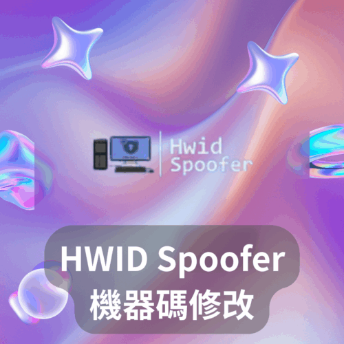 ARC Raiders 輔助：透透自瞄無限物資，輕鬆制霸戰場