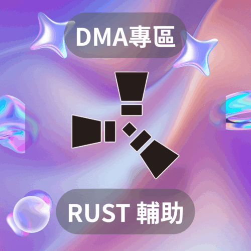 ARC Raiders 輔助：透透自瞄無限物資，輕鬆制霸戰場