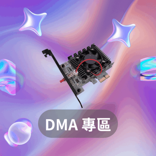 ARC Raiders 輔助：透透自瞄無限物資，輕鬆制霸戰場