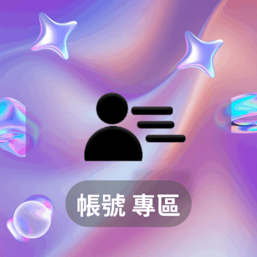 ARC Raiders 輔助：透透自瞄無限物資，輕鬆制霸戰場