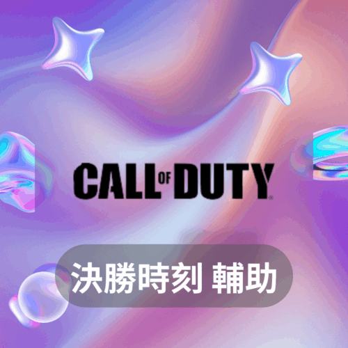 ARC Raiders 輔助：透透自瞄無限物資，輕鬆制霸戰場