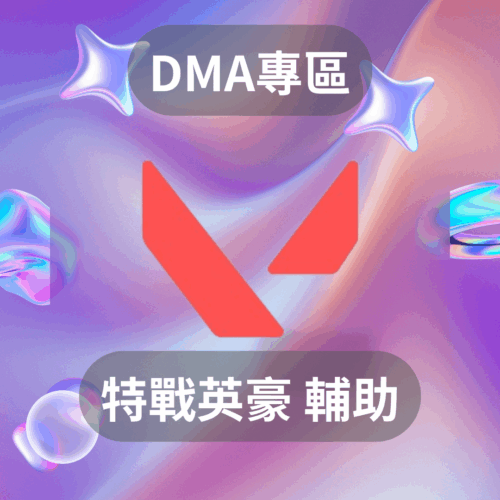 ARC Raiders 輔助：透透自瞄無限物資，輕鬆制霸戰場