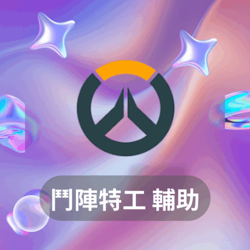 ARC Raiders 輔助：透透自瞄無限物資，輕鬆制霸戰場