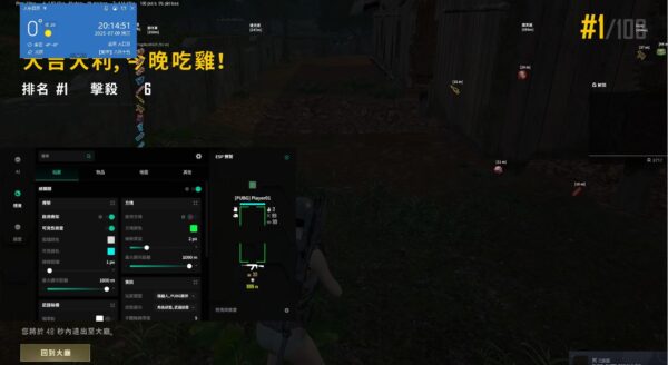EFBD81EFBD93EFBD84EFBD81EFBD84EFBD81EFBD84EFBD93EFBD81EFBD84EFBD81EFBD84EFBD93.avif PUBG APPLE輔助:中文兼容、透視自瞄、獨家多功能