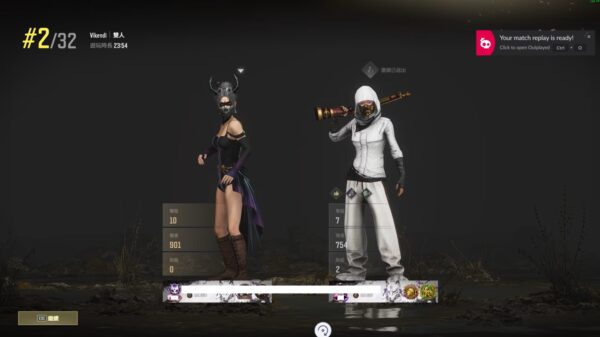 [PUBG] ANC 吃雞輔助 | 透視、自瞄、無後 | 穩定過機碼暢玩