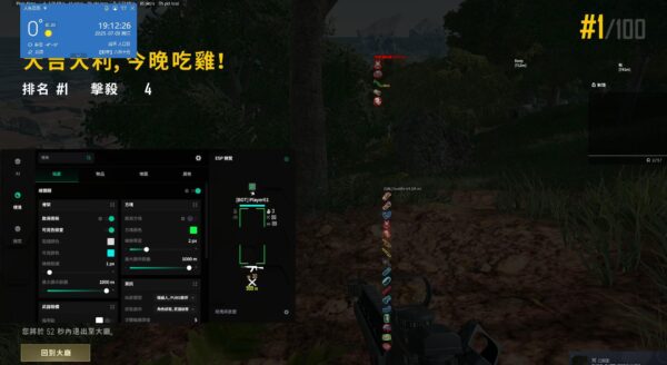 EFBD93EFBD84EFBD81EFBD84EFBD81EFBD93EFBD84EFBD93EFBD81EFBD84EFBD93EFBD84EFBD93.avif PUBG APPLE輔助:中文兼容、透視自瞄、獨家多功能