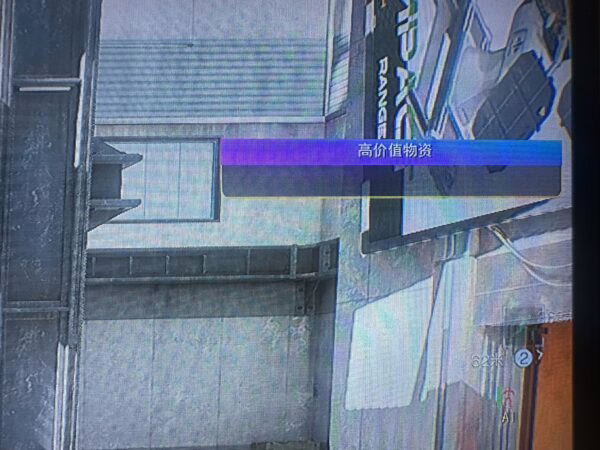 IMG_3772-600x450-1.avif 三角洲行動 KT輔助:外部私人、三服通用、內建中文,助您輕鬆取勝