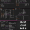 RUST輔助 | CHUD極穩多能外掛，助你稱霸戰場