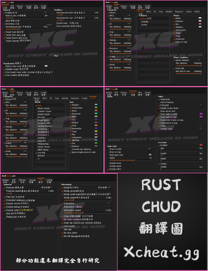 RUST輔助 | CHUD極穩多能外掛，助你稱霸戰場