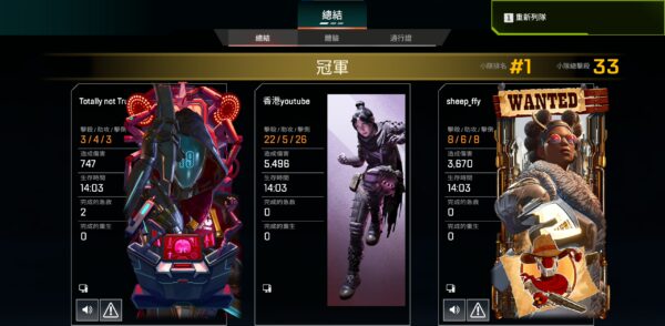 SDASADADSADA.avif APEX英雄 XM輔助:透帶自瞄,安全穩定過檢體驗