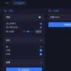 Uniwaves_CD2.avif 鳴潮WutheringWaves輔助:UNI內掛,透視瞬移無限技能,輕鬆通關
