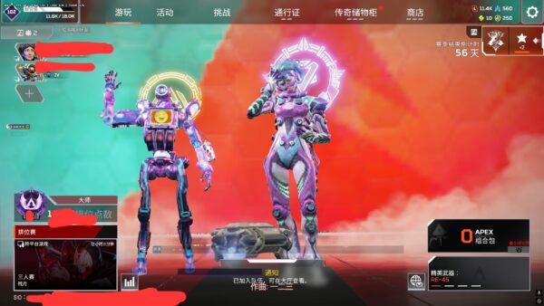 hckE5A4A7E5B8AB2.avif APEX 輔助:HCK透視自瞄,暴力鎖定,助你競技封頂