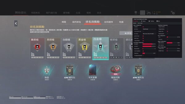 qweqweweqwe.avif R6 虹彩六號 LHC 神準輔助:透視、自瞄,戰場稱霸