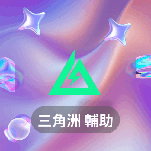 ARC Raiders 輔助：透透自瞄無限物資，輕鬆制霸戰場