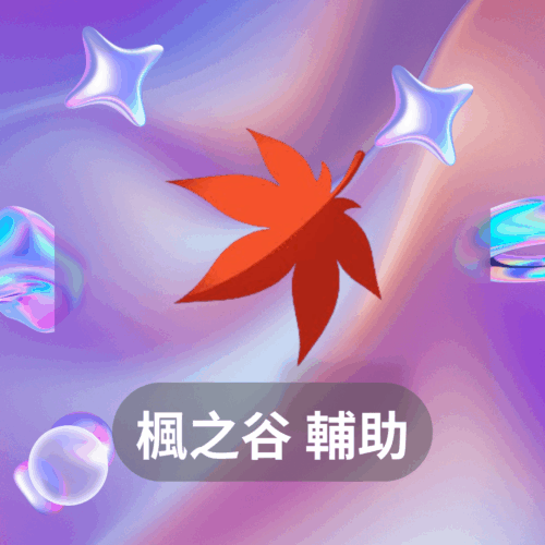 ARC Raiders 輔助：透透自瞄無限物資，輕鬆制霸戰場